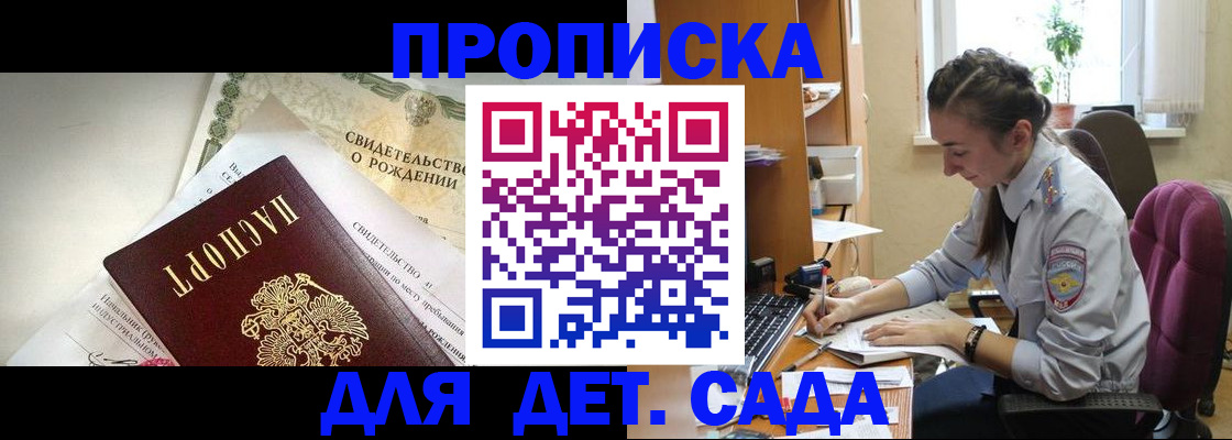 прописка поиск в Очёре