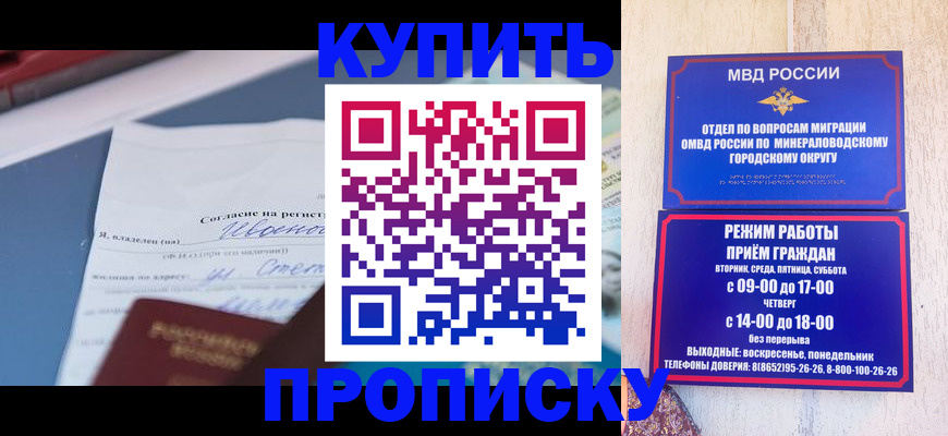 регистрация в Очёре